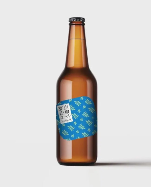 Camado Brewery Natsuzora Sansho Ale