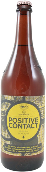 Dogfish Head Craft Brewery Positive Contact