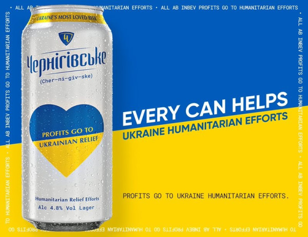 AB InBev Efes - Chernihiv (Чернігів) Humanitarian Relief Efforts Edition Lager