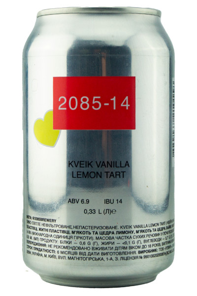 2085 Brewery 2085-14 Kveik Vanilla Lemon Tart