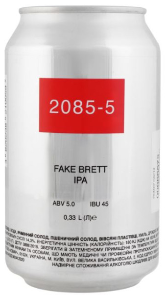 2085 Brewery 2085-5 Fake Brett IPA