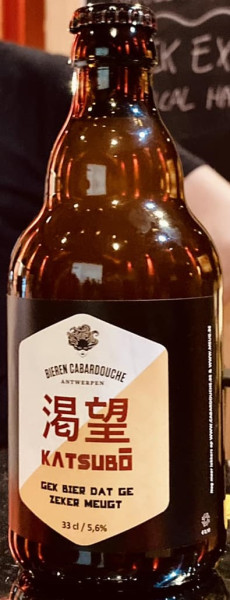 Bieren Cabardouche Katsubō