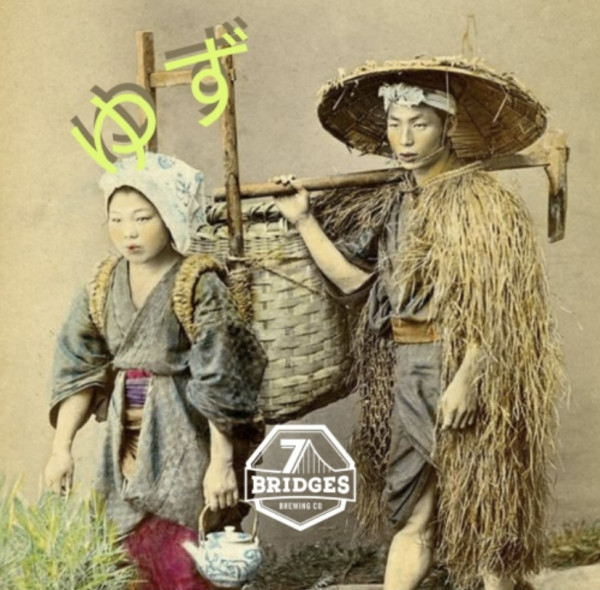 7 Bridges Brewing (Vietnam) Yuzu Wheat