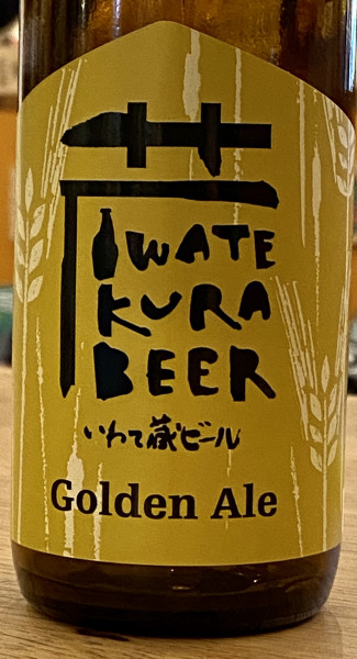 Beer image