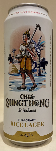 Mardi Craft Brewing Co Chao Sungthong