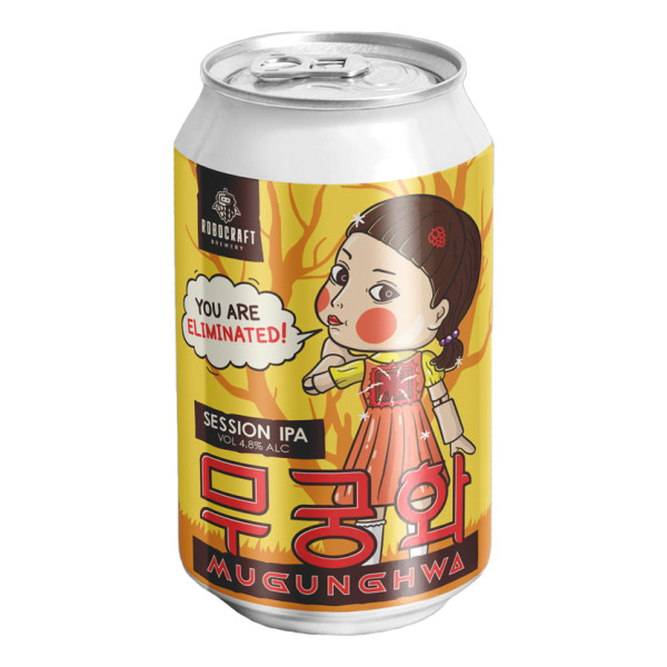 Robocraft Brewery Mugunghwa