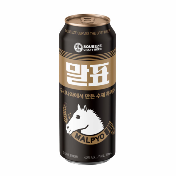Squeeze Brewery Malpyo Dark Ale