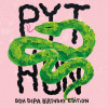 La Source Beer Co. Python DDH DIPA Birthday Edition