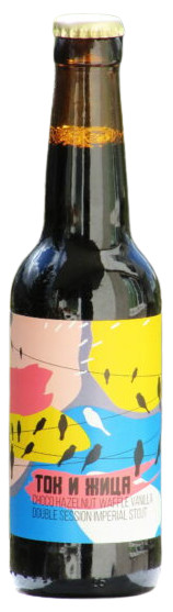 Beer image