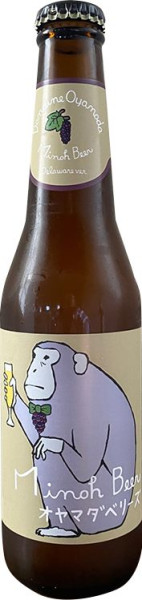 Minoh Beer Oyamada Berries