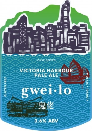 Gweilo Beer UK Limited Victoria Harbour Pale