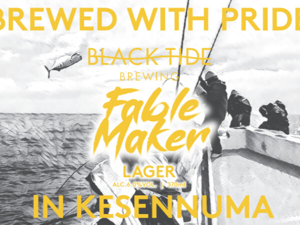 Black Tide Brewing Fable Maker