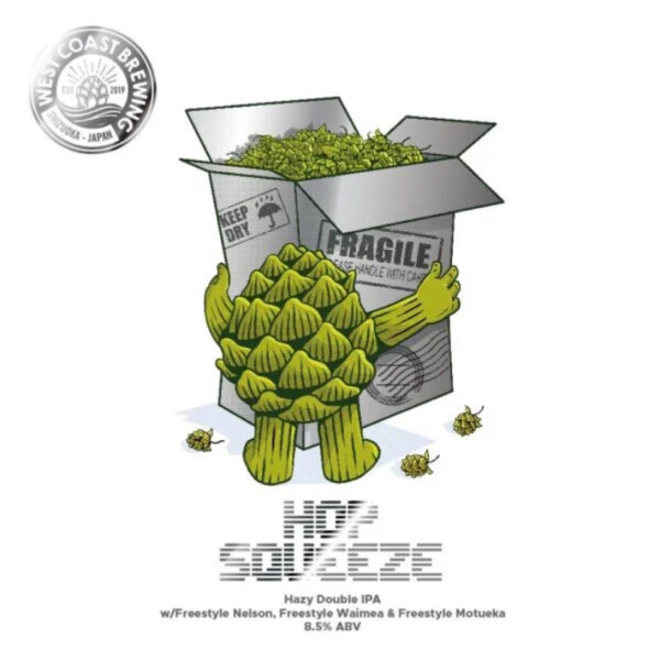 West Coast Brewing (Japan) Hop Squeeze