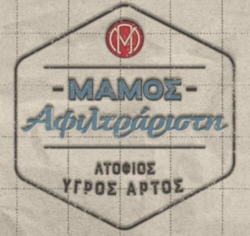 Athenian Brewery Mamos Unfiltered (Μάμος Αφιλτραρίστη)
