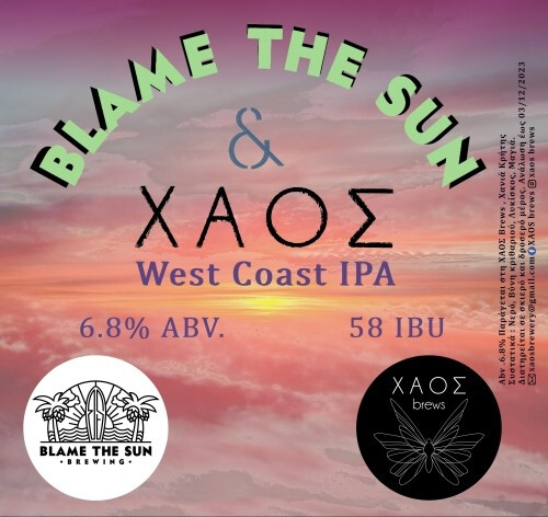 Blame The Sun Brewing West Coast IPA