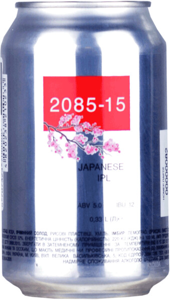 2085 Brewery 2085-15 Japanese IPL