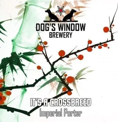 Dog's Window Brewery It's A Crossbreed