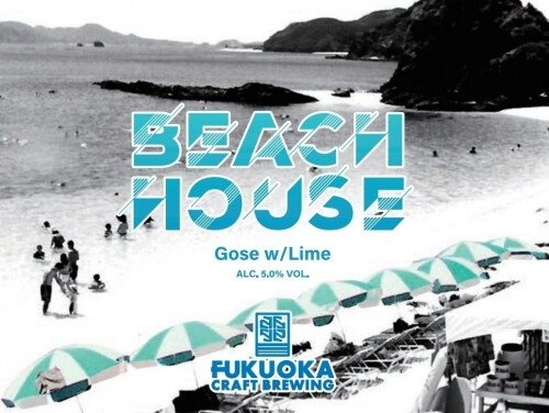 Fukuoka Craft Beach House