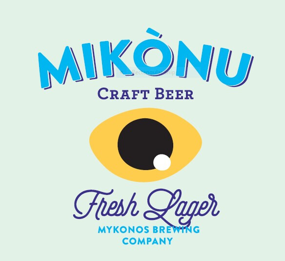 Mykonos Brewing Company (Mikònu) Fresh Lager