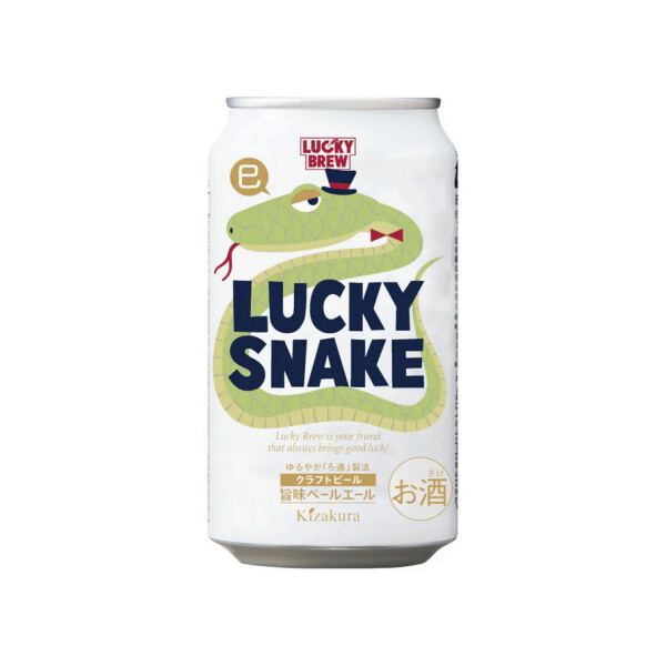 Kizakura Sake Brewing Co. Ltd. Lucky Snake