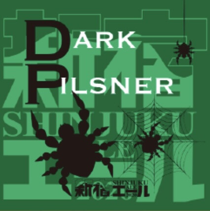 Shinjuku Ale Dark Pilsner