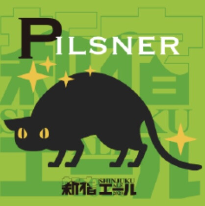 Shinjuku Ale Pilsner