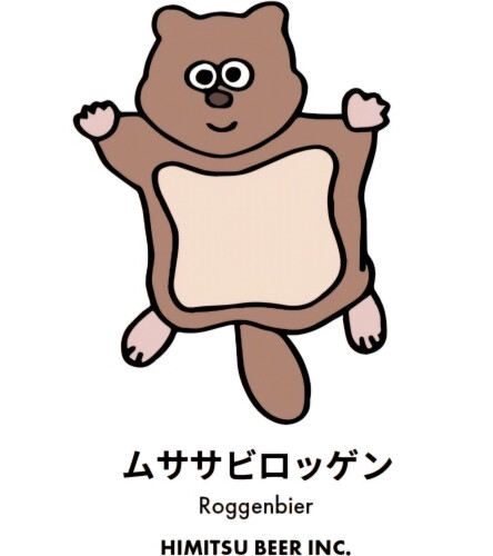 Himitsu Beer Musasabi Roggen