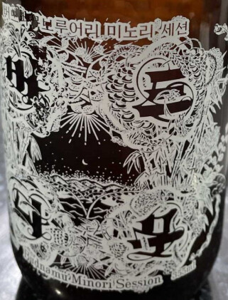 Budnamu Brewery 버드나무 크래프트 Minori Session