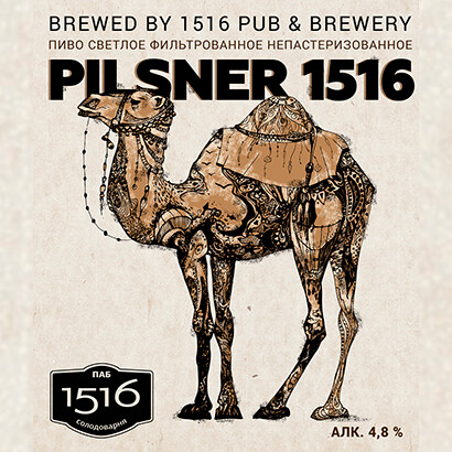1516 Pub & Brewery Pilsner