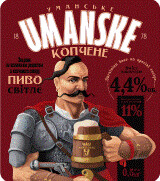 Umanpyvo (Уманьпиво) Umanske Kopchene