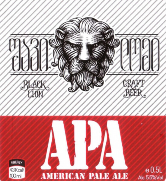 Black Lion - შავი ლომი APA