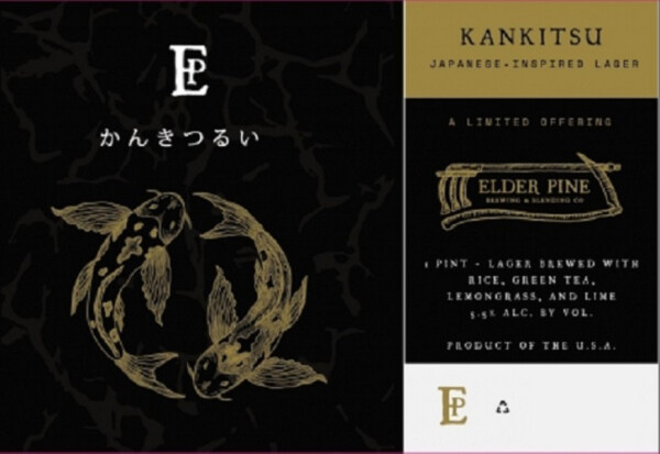 Elder Pine Brewing & Blending Kankitsu