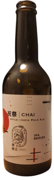 Matsuri Brewing Chai India Pale Ale