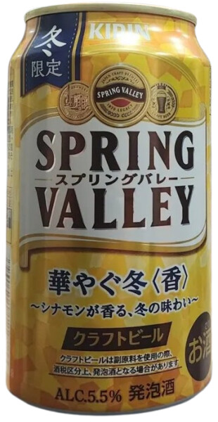 Spring Valley Brewery Brilliant Winter Incense