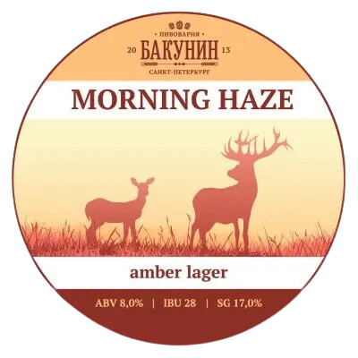 Bakunin (Бакунин) Morning Haze