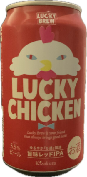 Kizakura Sake Brewing Co. Ltd. Lucky Chicken