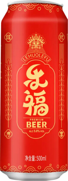 Beer image