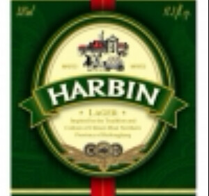 Harbin Beer Company 12⁰