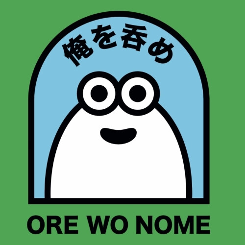 Zagovor Brewery Ore wo nome