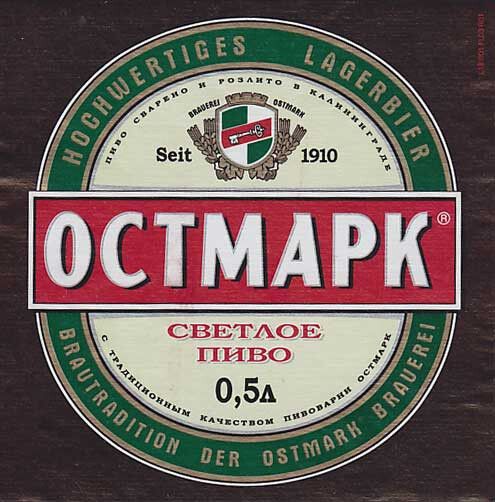 Kompaniya PIT (Компания ПИТ) Ostmark
