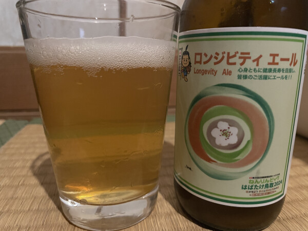 Beer image