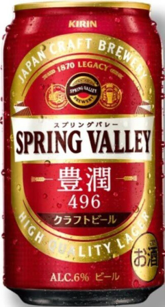 Kirin Brewery Company (Kirin Holdings) Spring Valley Hojun 496