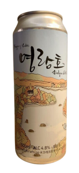 Craftroot (크래프트 루트) Yeongnang Lake