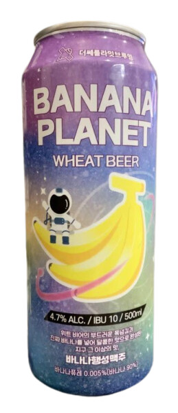 The Satellite Brewing Company Banana Planet