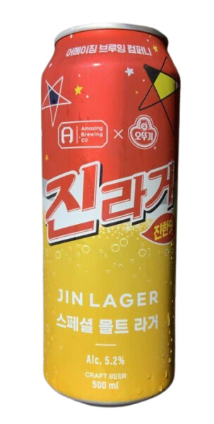 Amazing Brewing Company Jin Lager