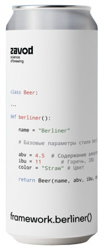 Zavod framework.berliner()