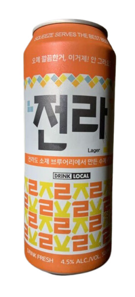 Squeeze Brewery Jeolla