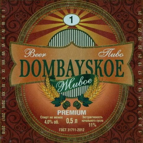 Karachayevskaya Pivovarennaya Kompaniya (Карачаевская Пивоваренная Компания) Dombayskoe 1