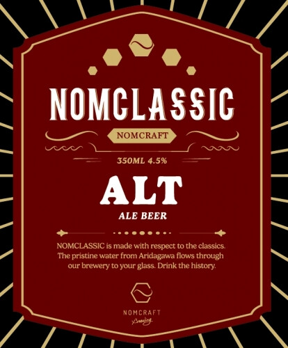 Nomcraft Brewing Nomclassic Alt