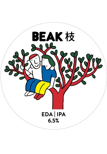 Beer image